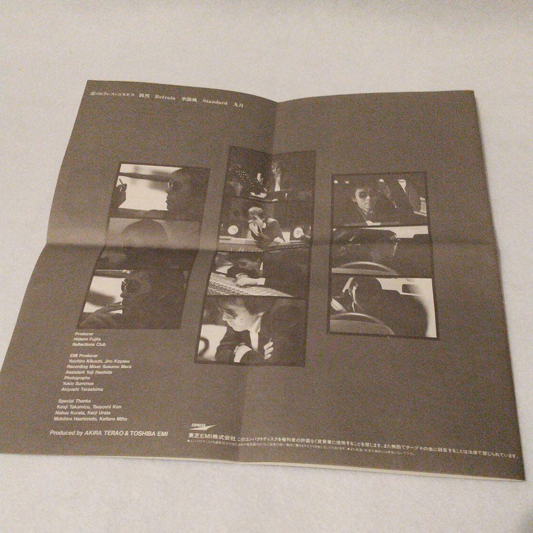 Standard  寺尾聰  東芝EMI