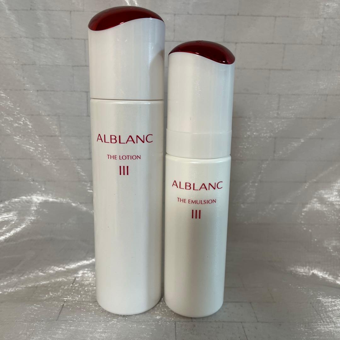アルブランザローション140ml アルブランザエマルジョン80g