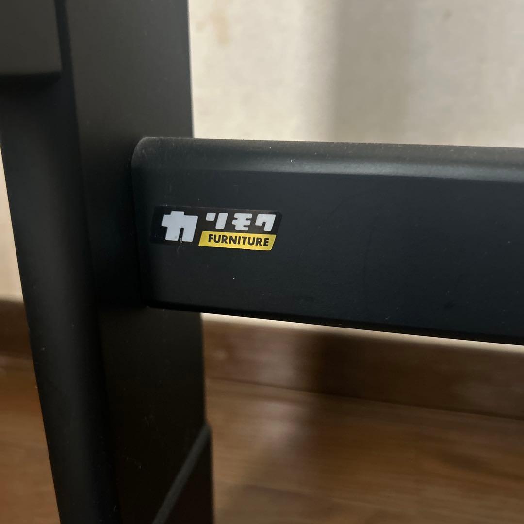 カリモク　　マガジンラック