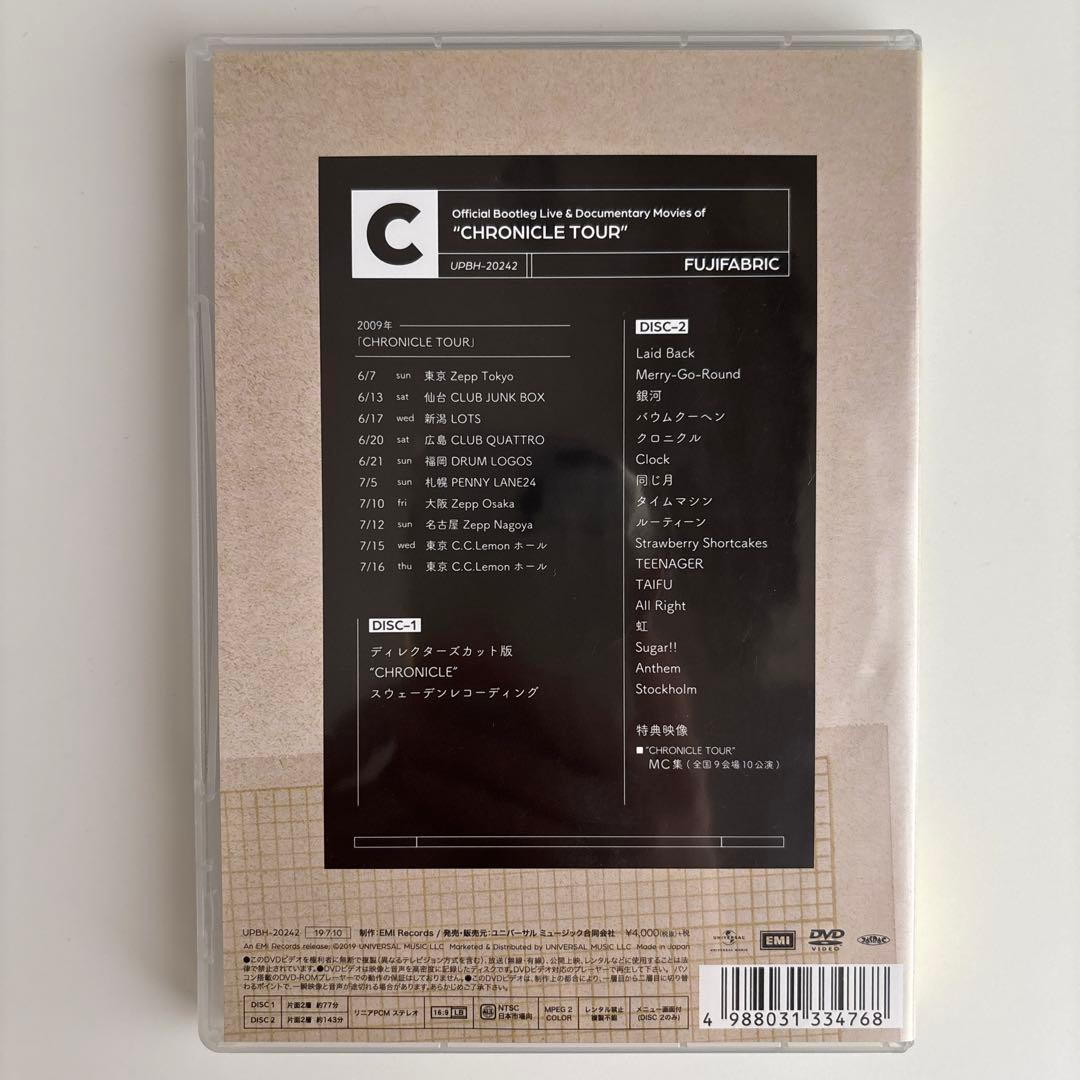 フジファブリック/Official Bootleg Live&Document…