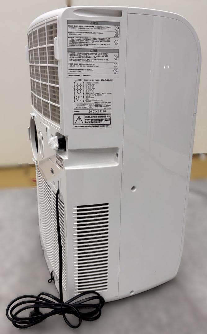 ナカトミ スポットクーラー ポータブルエアコン(冷房/暖房) MAC-22CH