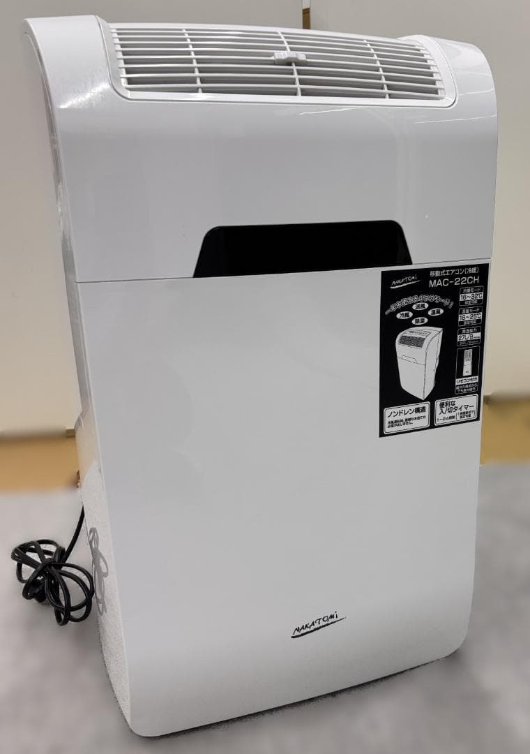 ナカトミ スポットクーラー ポータブルエアコン(冷房/暖房) MAC-22CH