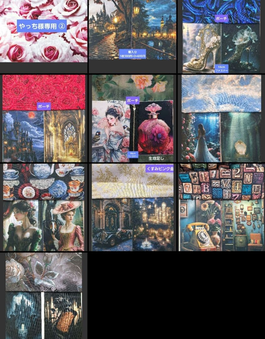 やっち②ポーチ