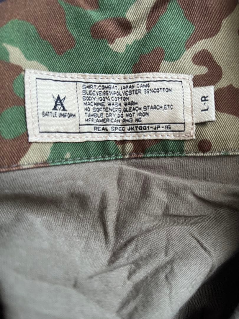 コンバットシャツ