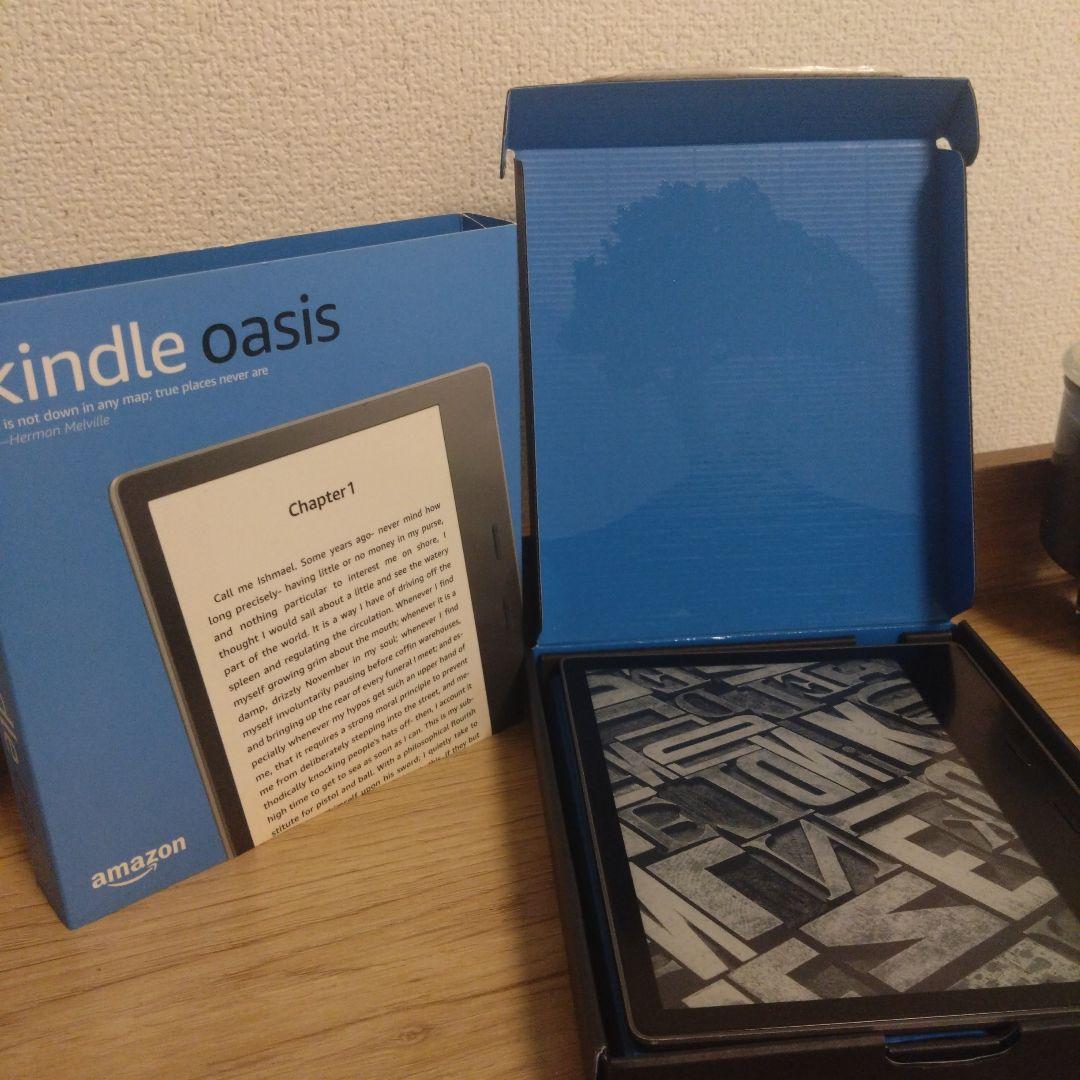 Amazon Kindle Oasis 本体 8.0GB広告なし　カバー付き