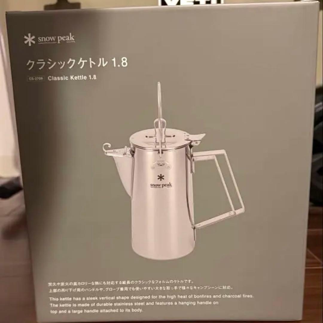 【はーちゃん】【新品未開封】スノーピーク ケトル 1.8L
