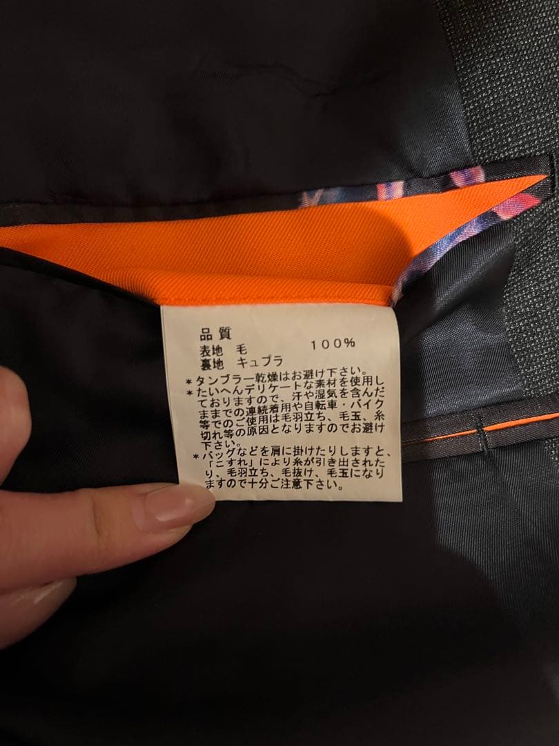 ★Paul Smith★ ダークグレー ビジネススーツ