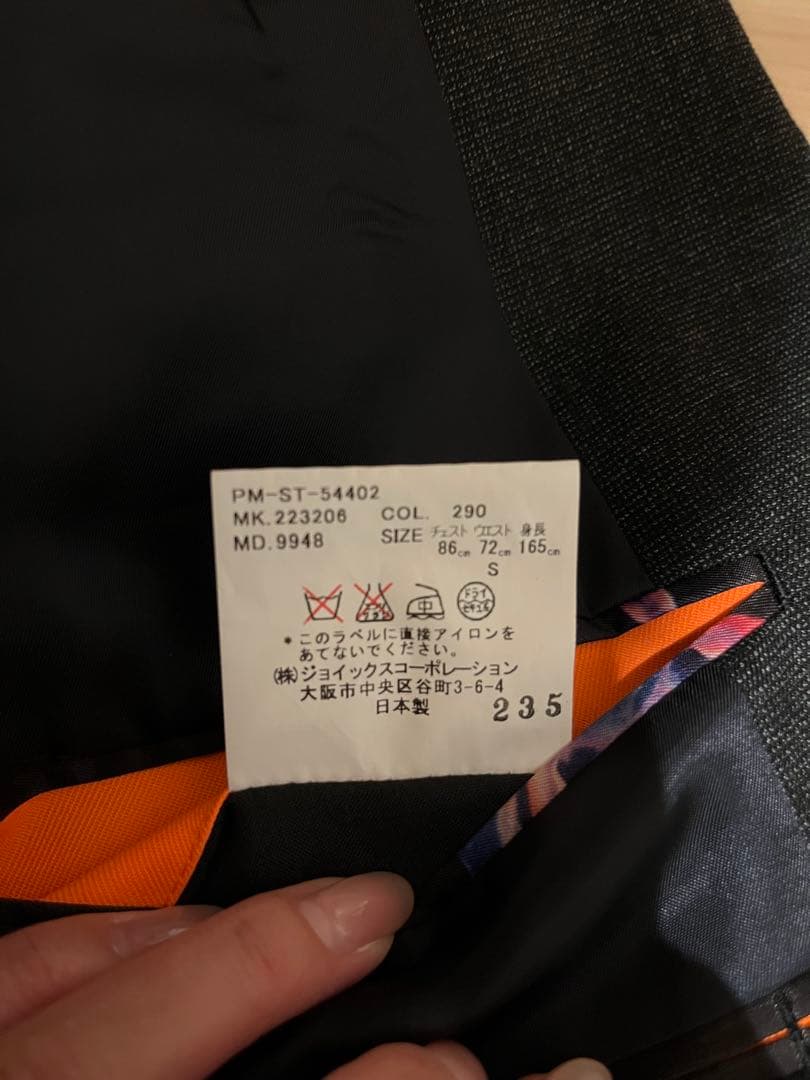 ★Paul Smith★ ダークグレー ビジネススーツ