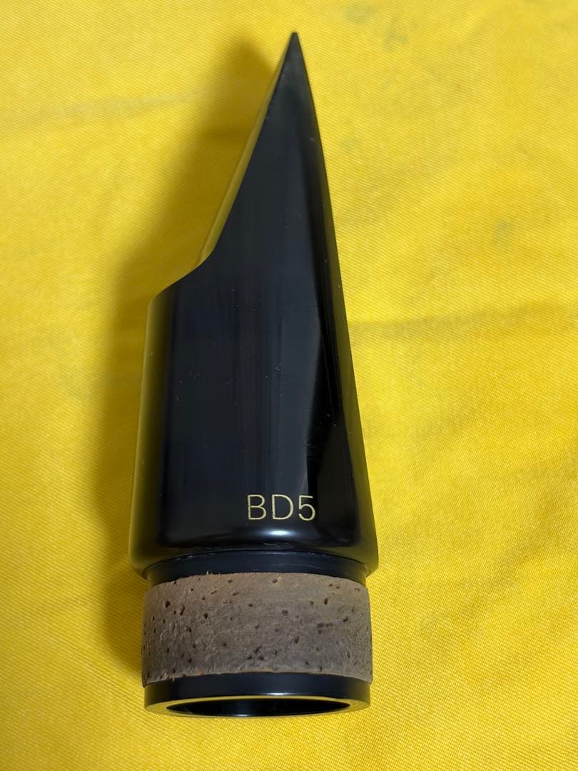 Vandoren BD5 バスクラリネットマウスピース