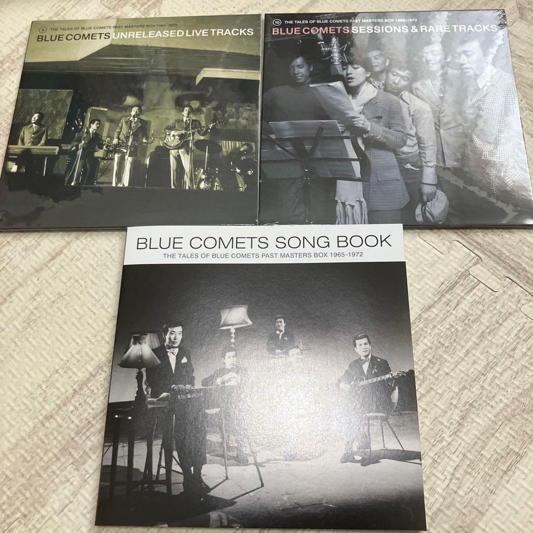 ブルー・コメッツ/パスト・マスターズCD BOX