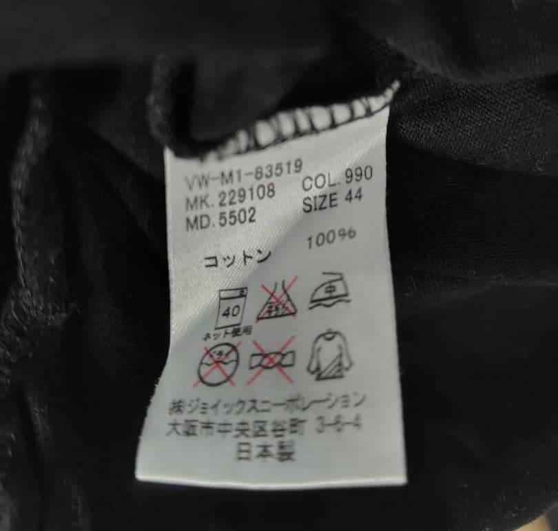 ヴィヴィアンウエストウッド マン 長袖 Tシャツ ロンT