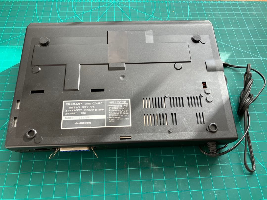 SHARP X1 Turbo本体、プリンタ、モデム、スピーカーセット