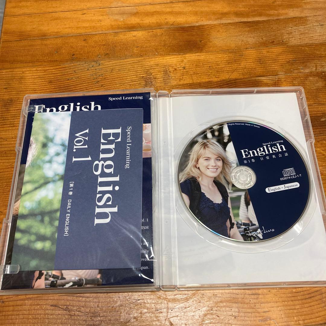 スピードラーニング　英会話教材　正規品48巻セット