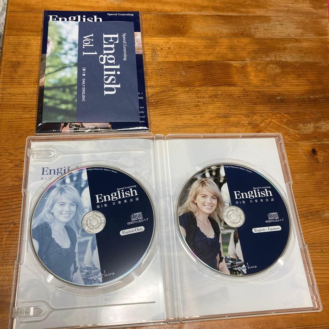 スピードラーニング　英会話教材　正規品48巻セット