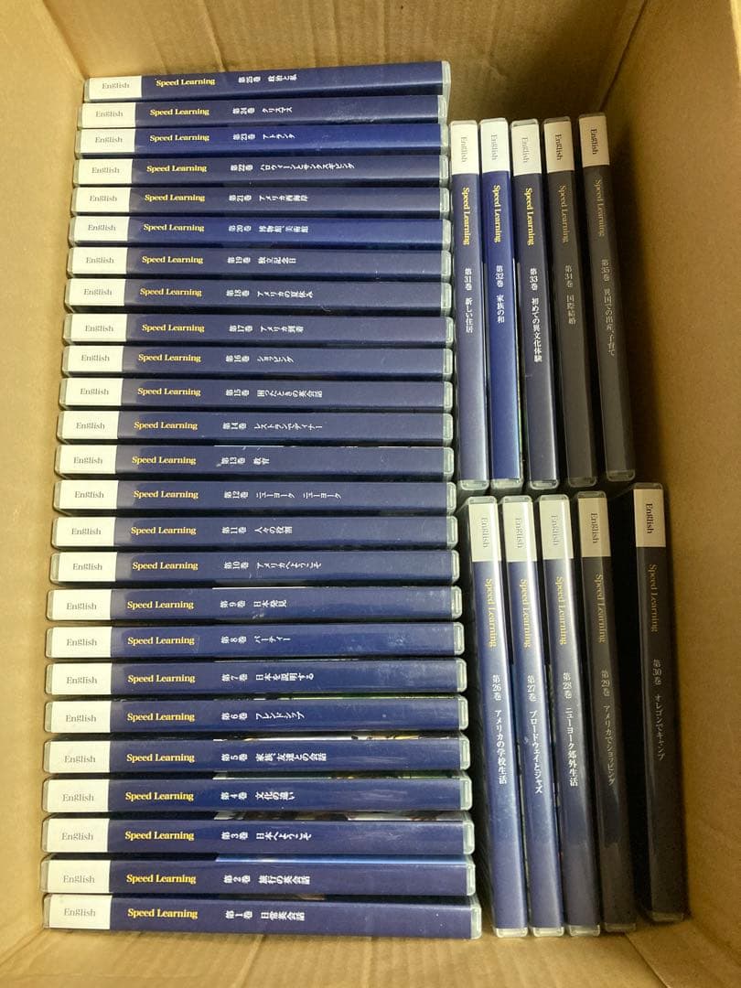 スピードラーニング　英会話教材　正規品48巻セット