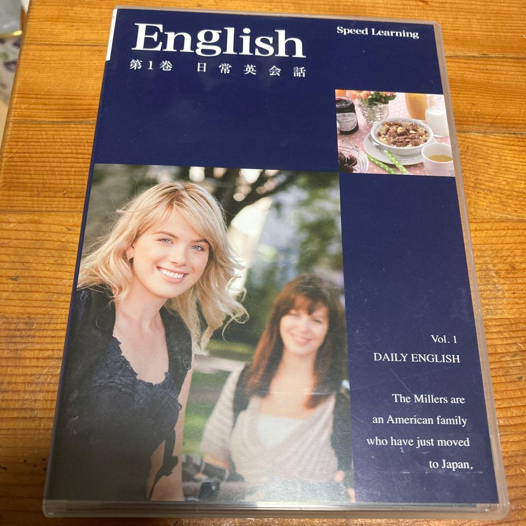 スピードラーニング　英会話教材　正規品48巻セット