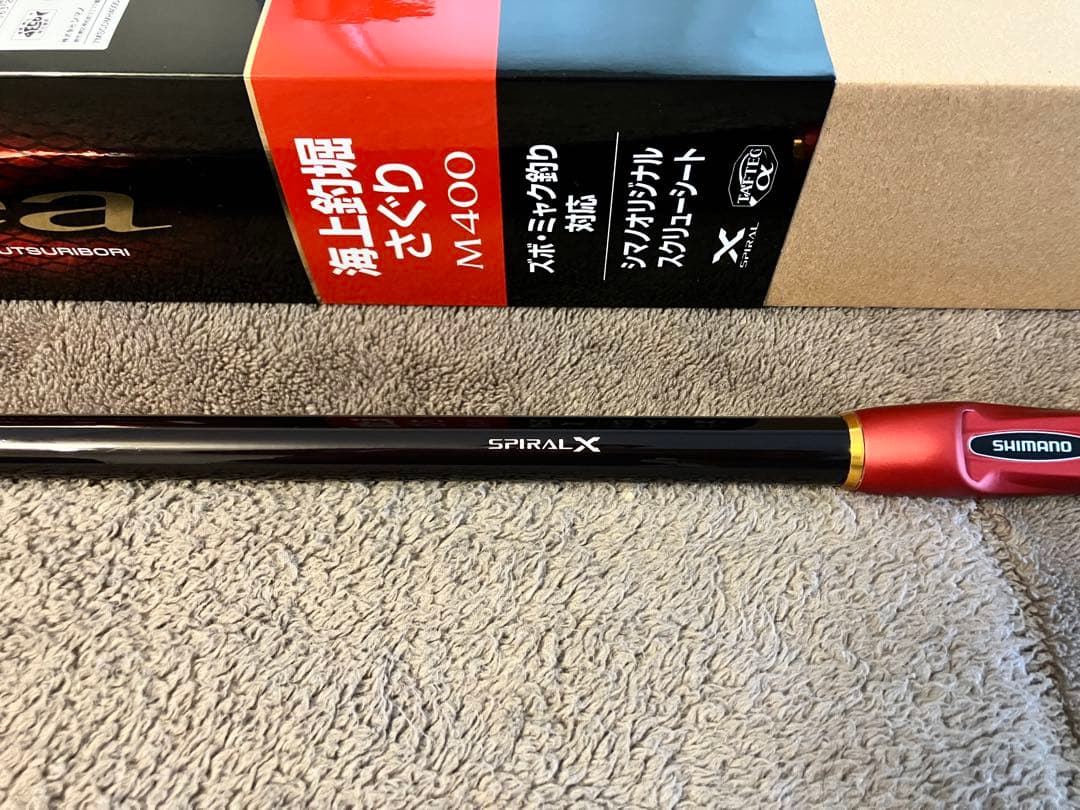 【こぶちゃさん専用】シマノ シーリア 海上釣堀 M400 さぐり