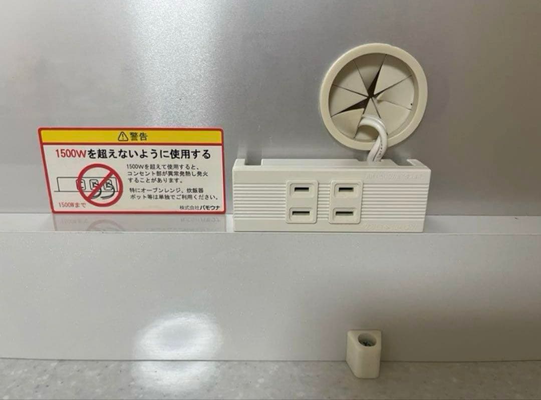 パモウナ キッチンボード 収納棚 引き出し付き