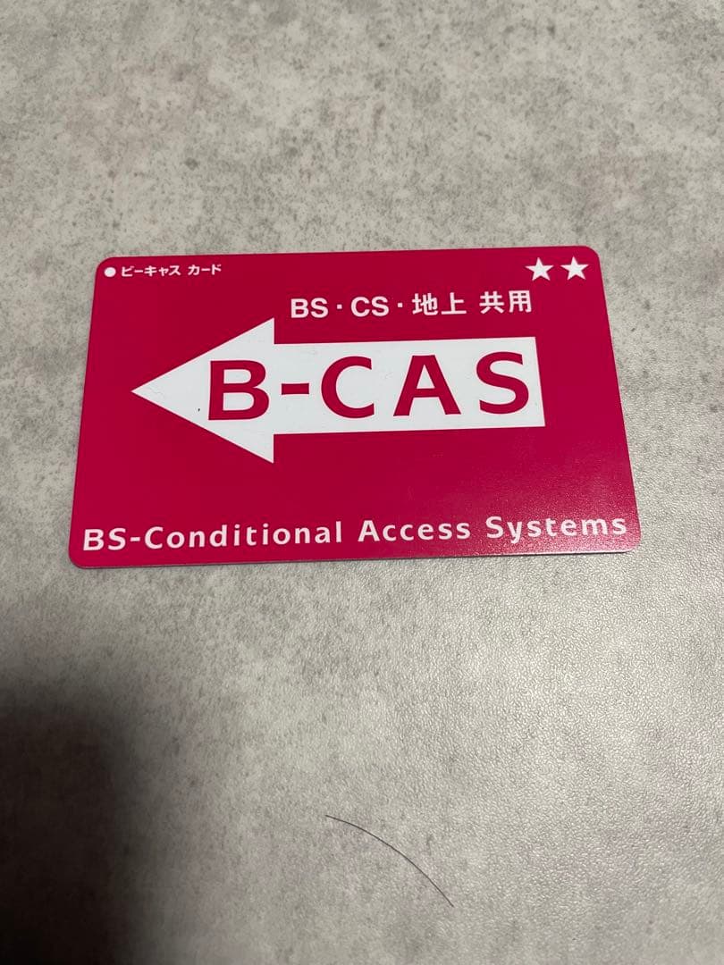 2023年製 SHARP 2B-C10EW1 ブルーレイレコーダー