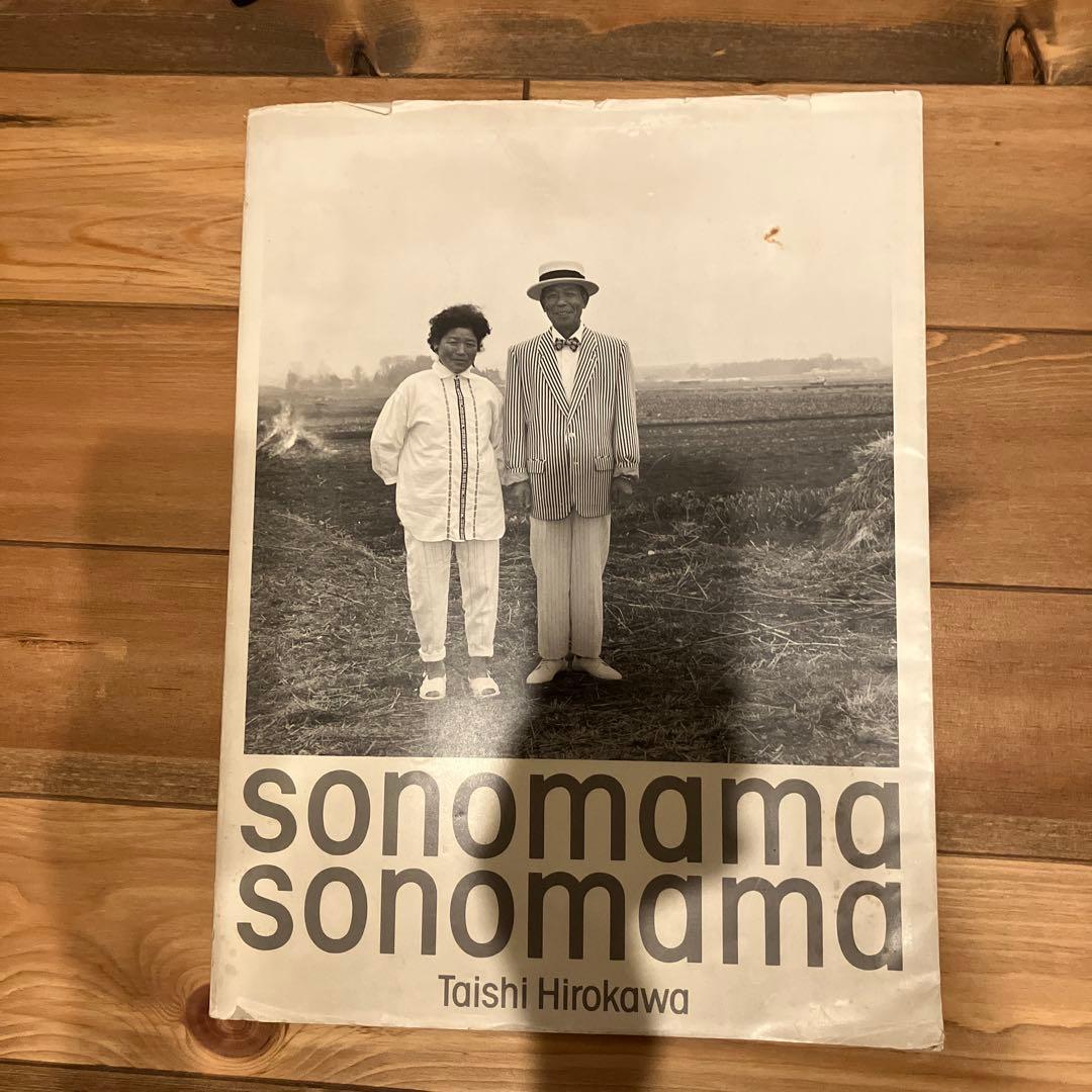 sonomama sonomama 広川泰士