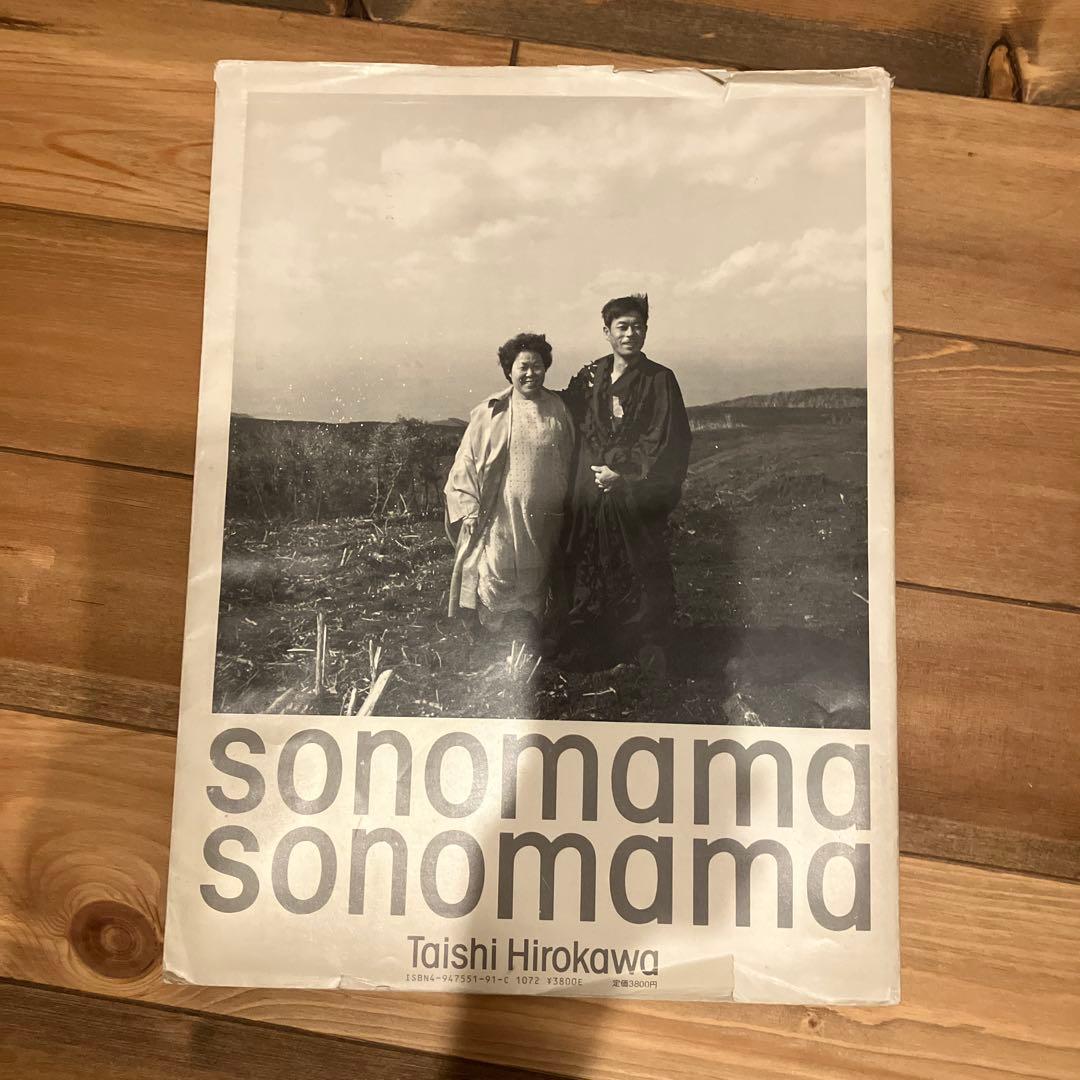 sonomama sonomama 広川泰士