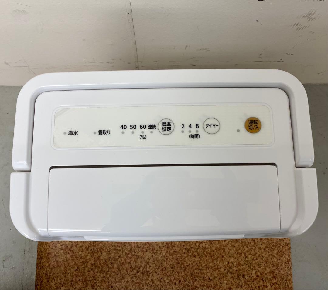 IRIS OHYAMA 衣類乾燥除湿機DCE-6515 2023年製