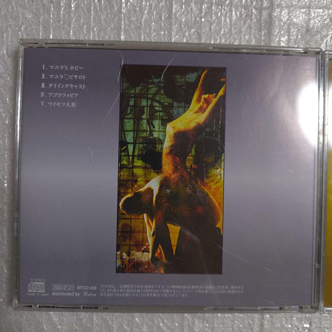 ヴィドール 2種セット 「フェイス ピサロト」「フェイス マユラ」