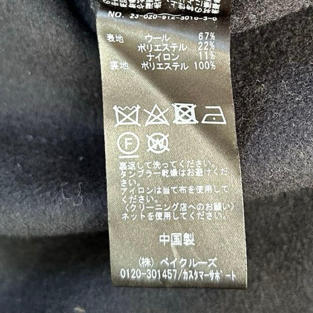 【美品】23AW SLOBE IENA HAMILTON ロングチェスターコート