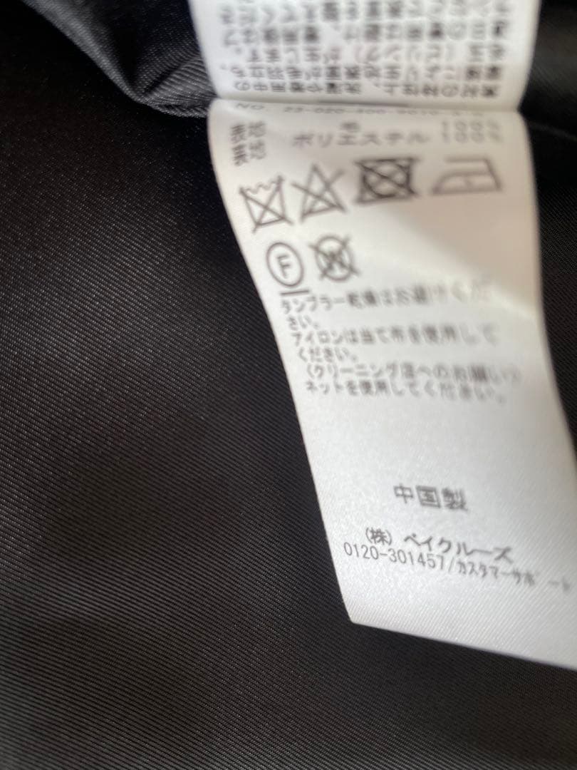 極美品ジャーナルスタンダード ウール100 グレンチェック ノーカラー　36