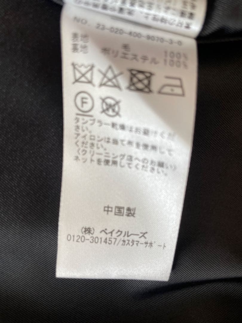 極美品ジャーナルスタンダード ウール100 グレンチェック ノーカラー　36