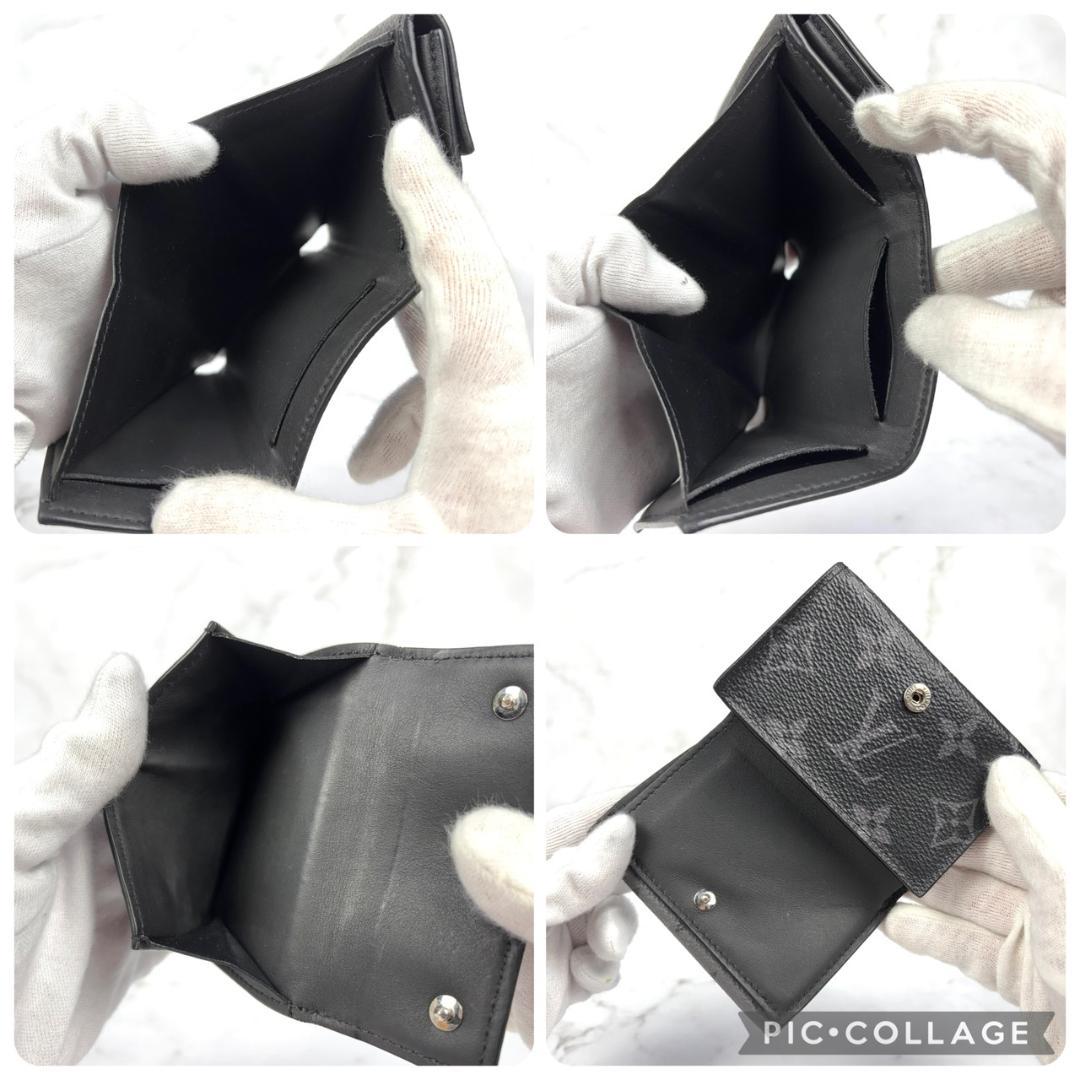 【極美品】LOUIS VUITTON ルイヴィトン【ディスカバリー】タイガラマ