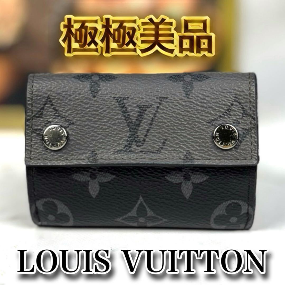 【極美品】LOUIS VUITTON ルイヴィトン【ディスカバリー】タイガラマ
