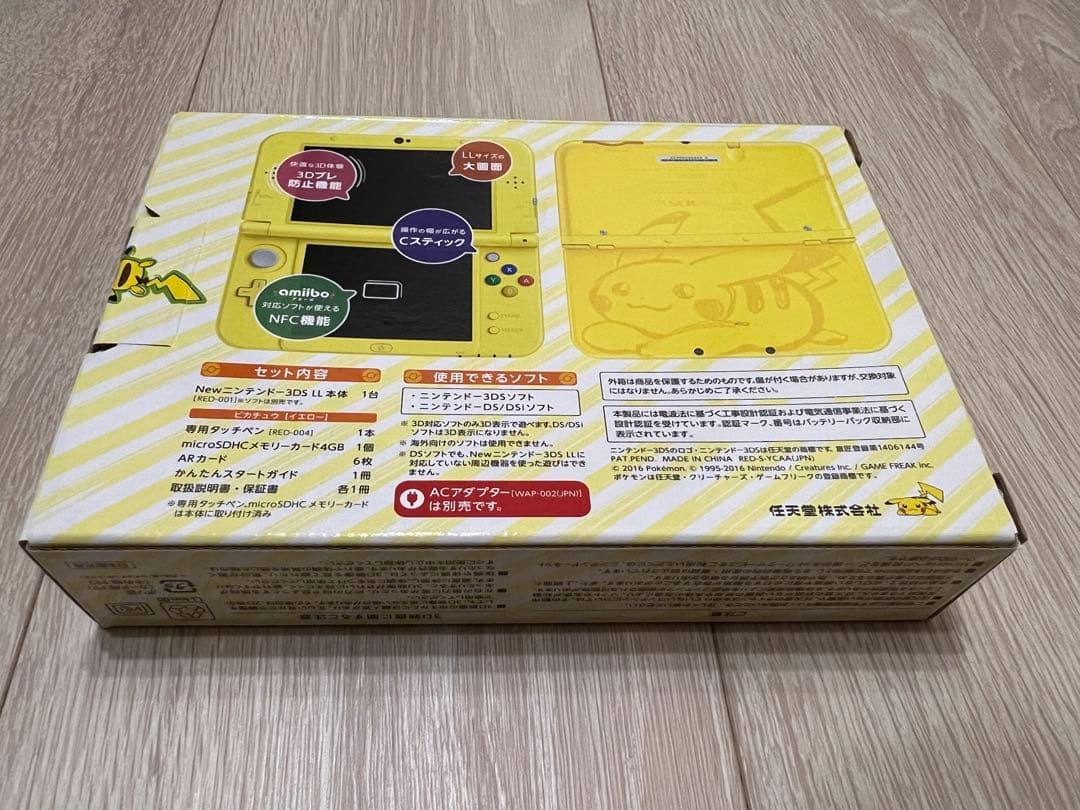 【超美品】Newニンテンドー3DS LL ピカチュウ【イエロー】