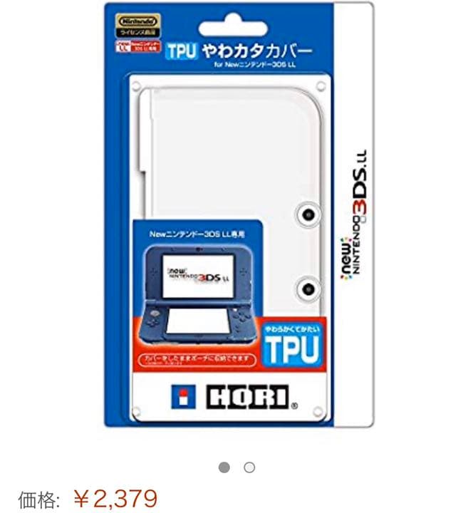【超美品】Newニンテンドー3DS LL ピカチュウ【イエロー】
