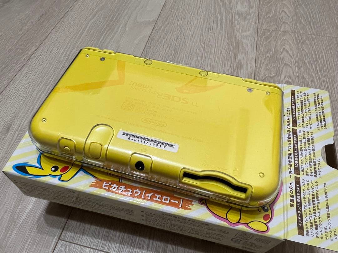 【超美品】Newニンテンドー3DS LL ピカチュウ【イエロー】