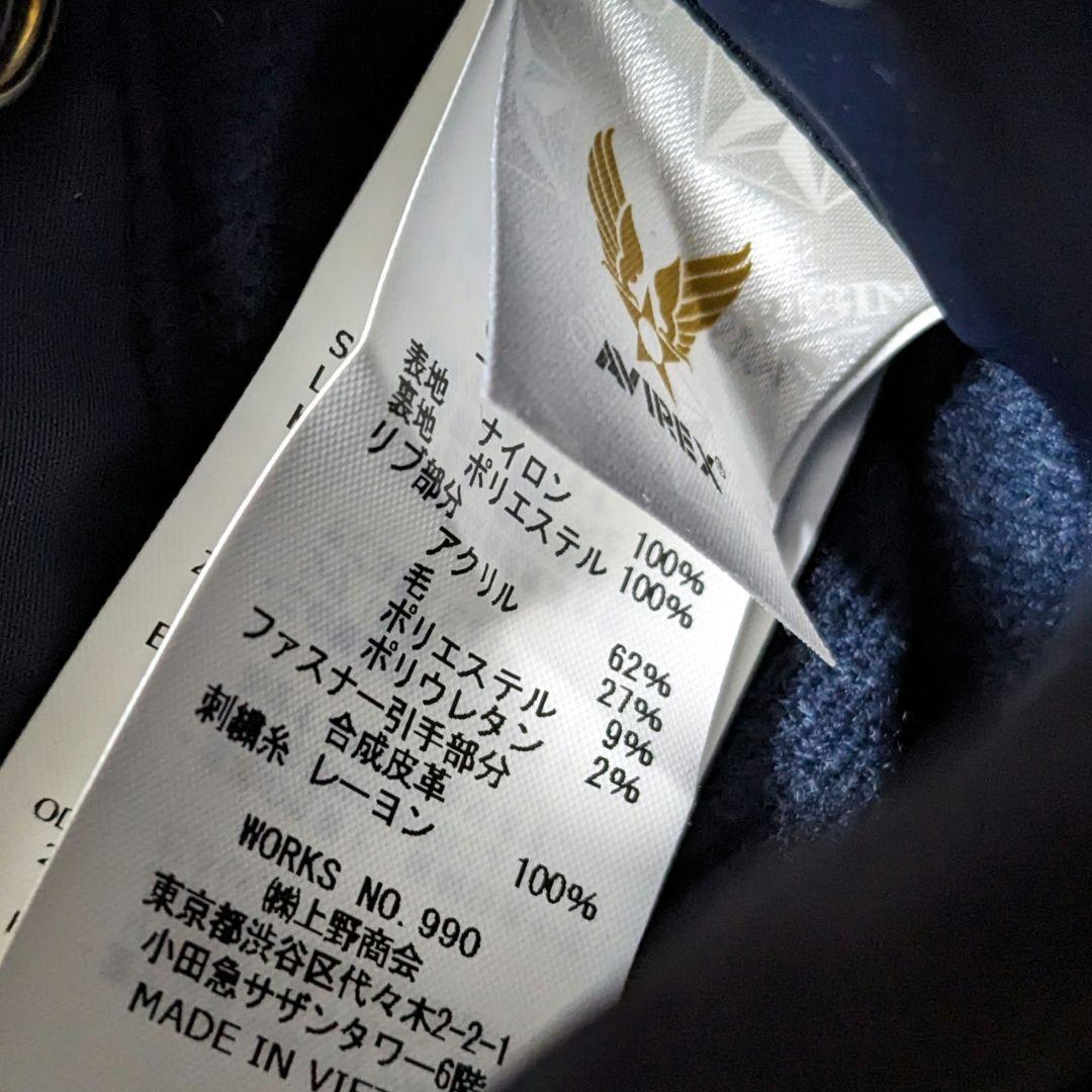 ⭐️AVIREX MA-1⭐️ フライングカデット ⭐️USED美品⭐️