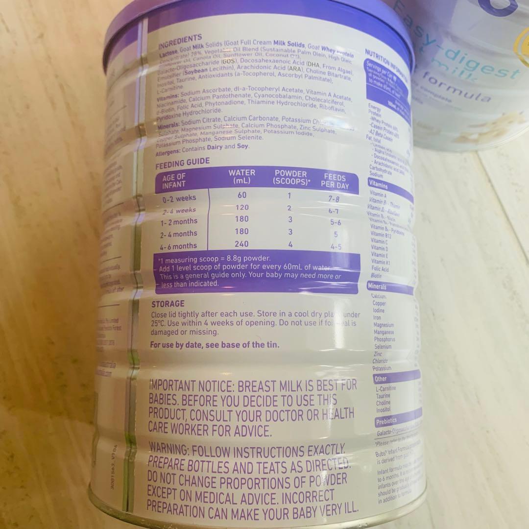 【即日発送】bubsバブズ・やぎ山羊A2粉ミルク ステップ1(0〜6ヶ月)3缶