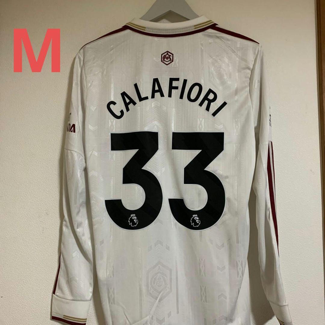 アーセナルユニフォームサード25-26 カラフィオーリ長袖