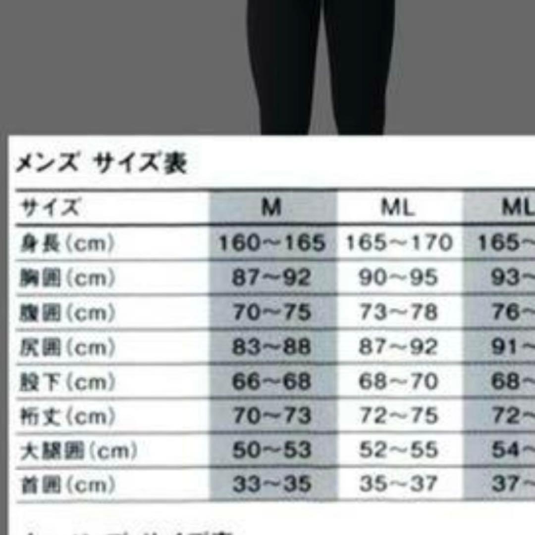 美品 GULウエットスーツ 3㎜✖️5㎜ メンズML