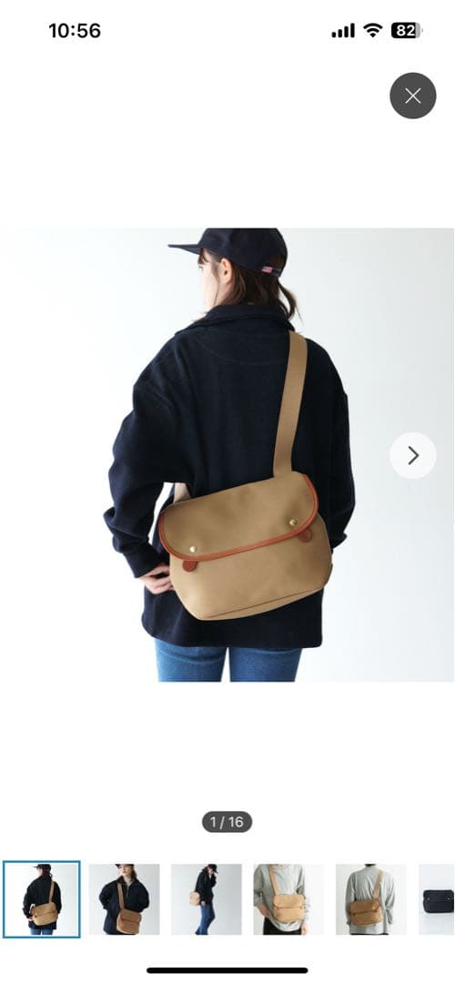 ベージュ キャンバス メッセンジャーバッグ