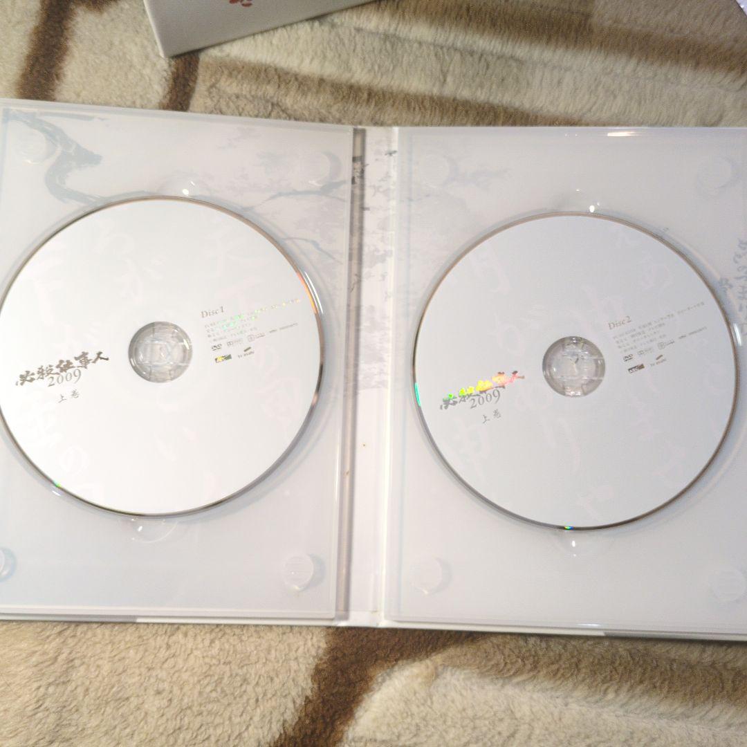 必殺仕事人 2009 DVD-BOX 上巻〈6枚組〉ほか2枚