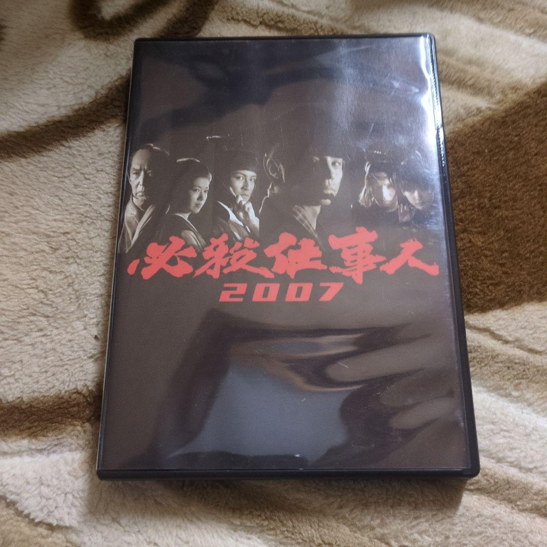 必殺仕事人 2009 DVD-BOX 上巻〈6枚組〉ほか2枚