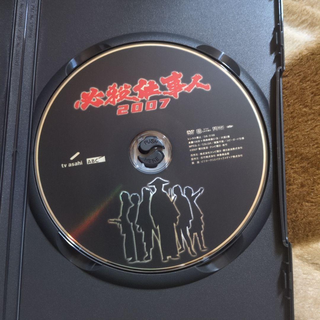 必殺仕事人 2009 DVD-BOX 上巻〈6枚組〉ほか2枚