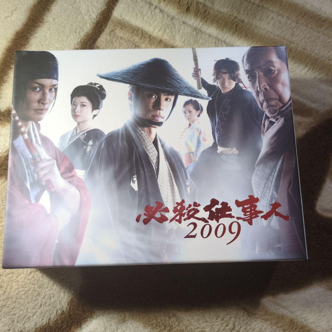 必殺仕事人 2009 DVD-BOX 上巻〈6枚組〉ほか2枚