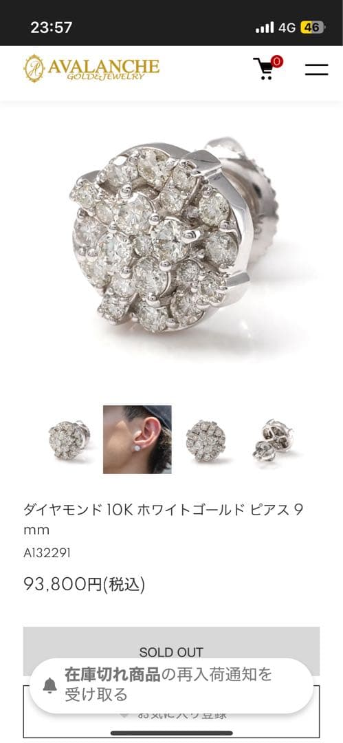 AVALANCHE ダイヤモンドピアス 10K WG 0.37ct