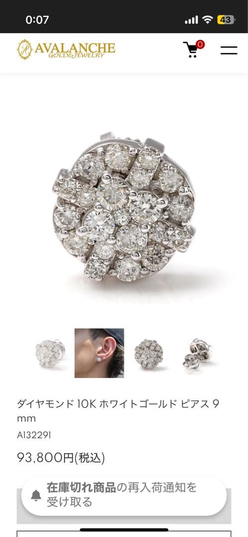 AVALANCHE ダイヤモンドピアス 10K WG 0.37ct