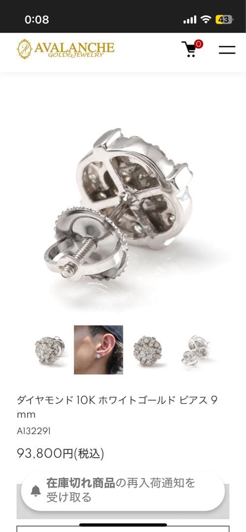 AVALANCHE ダイヤモンドピアス 10K WG 0.37ct