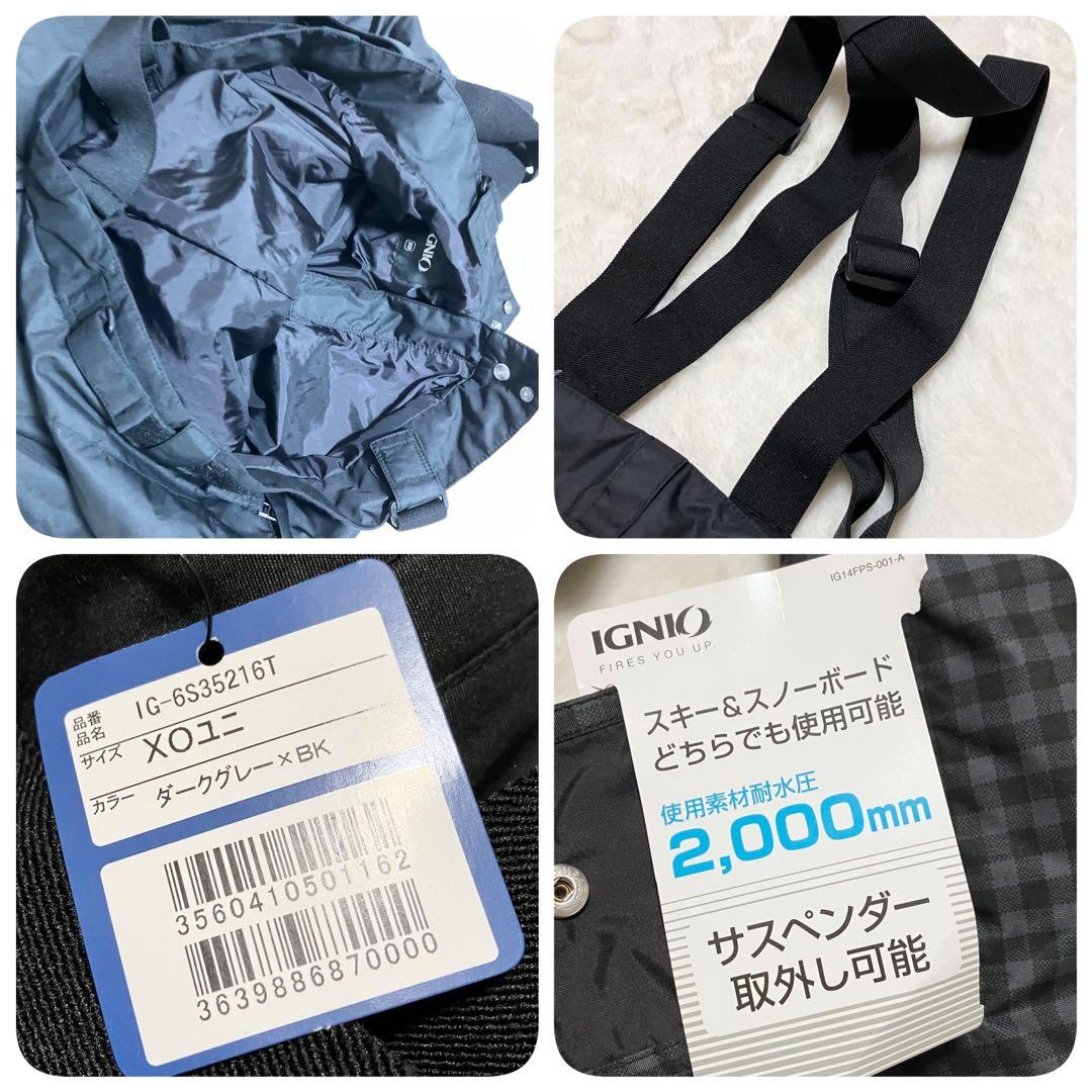 新品同様 タグ付 IGNIO スキー スノボ ウエア セットアップ XO 黒