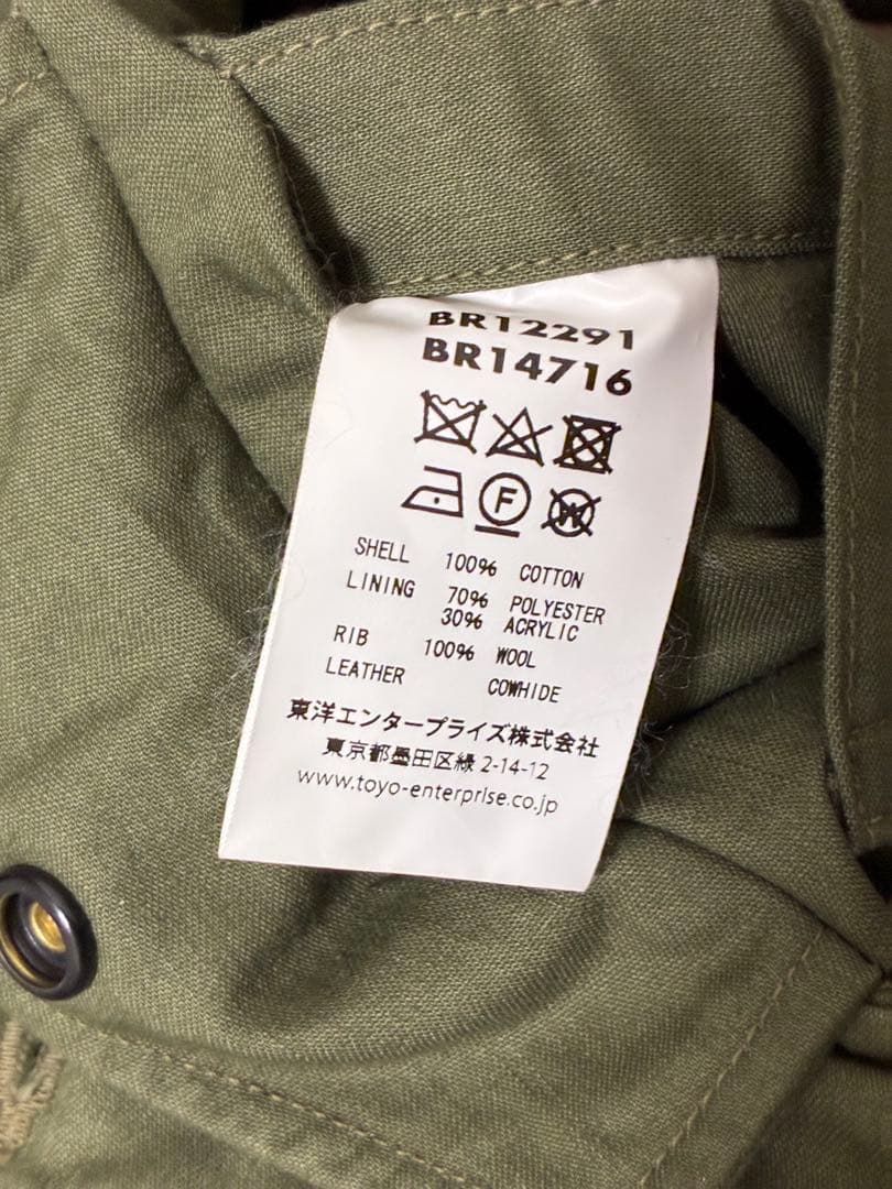 BUZZ RICKSON’S A-2デッキジャケット