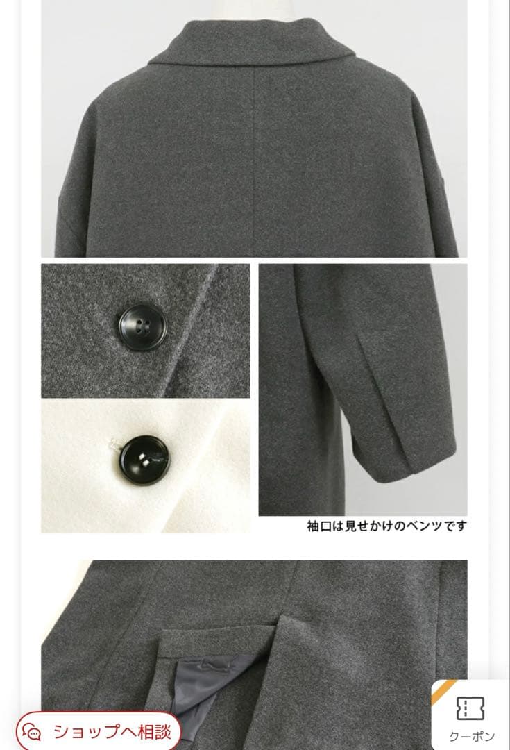 meri ミーリーソフトジャケットコート　ホワイト